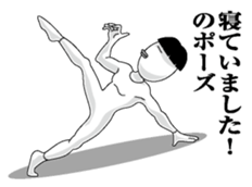 Person of the pose sticker #10559113