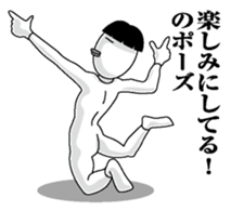 Person of the pose sticker #10559114