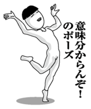 Person of the pose sticker #10559116