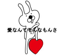 Indecision rabbit 4 sticker #10559361