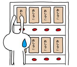 Indecision rabbit 4 sticker #10559383