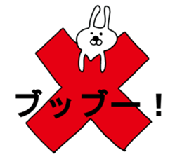 Indecision rabbit 4 sticker #10559391