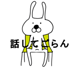 Indecision rabbit 4 sticker #10559398