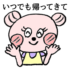 To their children to live alone