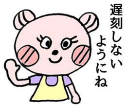 To their children to live alone sticker #10559480