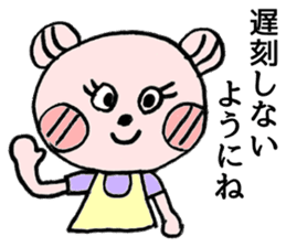 To their children to live alone sticker #10559480