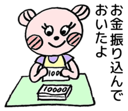 To their children to live alone sticker #10559481