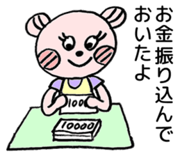 To their children to live alone sticker #10559481