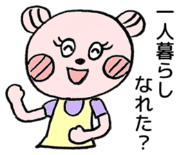 To their children to live alone sticker #10559482