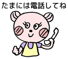 To their children to live alone sticker #10559483