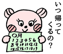 To their children to live alone sticker #10559484