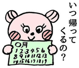 To their children to live alone sticker #10559484