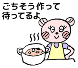 To their children to live alone sticker #10559485