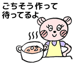 To their children to live alone sticker #10559485