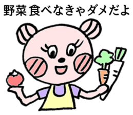 To their children to live alone sticker #10559486