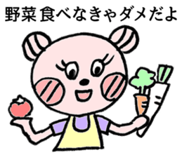 To their children to live alone sticker #10559486
