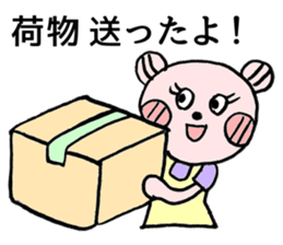 To their children to live alone sticker #10559487