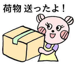 To their children to live alone sticker #10559487