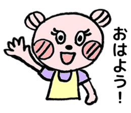 To their children to live alone sticker #10559488