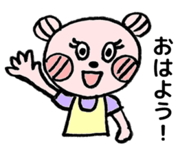 To their children to live alone sticker #10559488