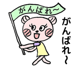 To their children to live alone sticker #10559490