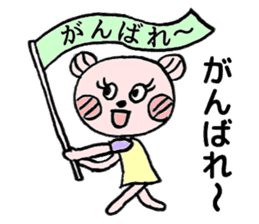 To their children to live alone sticker #10559490