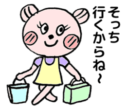To their children to live alone sticker #10559491
