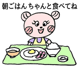 To their children to live alone sticker #10559492