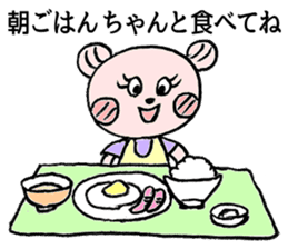 To their children to live alone sticker #10559492