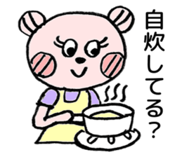 To their children to live alone sticker #10559493