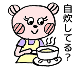 To their children to live alone sticker #10559493