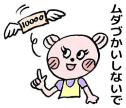 To their children to live alone sticker #10559494