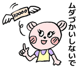 To their children to live alone sticker #10559494