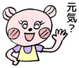 To their children to live alone sticker #10559495