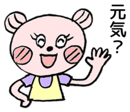 To their children to live alone sticker #10559495