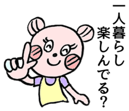 To their children to live alone sticker #10559496