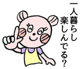 To their children to live alone sticker #10559496