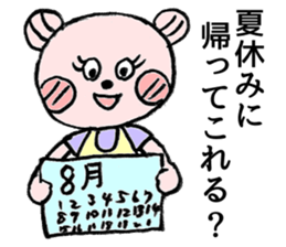 To their children to live alone sticker #10559497