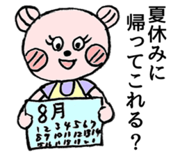 To their children to live alone sticker #10559497