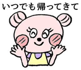 To their children to live alone sticker #10559498