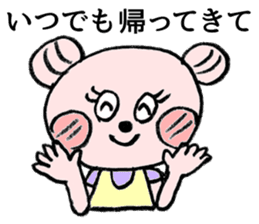 To their children to live alone sticker #10559498