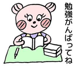 To their children to live alone sticker #10559499