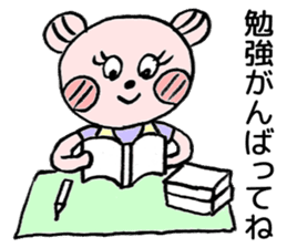 To their children to live alone sticker #10559499