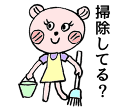 To their children to live alone sticker #10559500