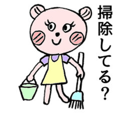 To their children to live alone sticker #10559500