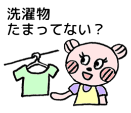 To their children to live alone sticker #10559501