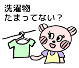 To their children to live alone sticker #10559501