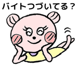 To their children to live alone sticker #10559502