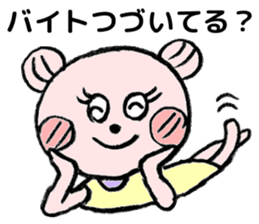 To their children to live alone sticker #10559502