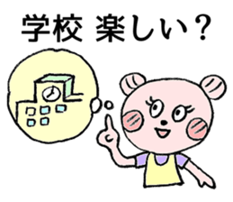 To their children to live alone sticker #10559503